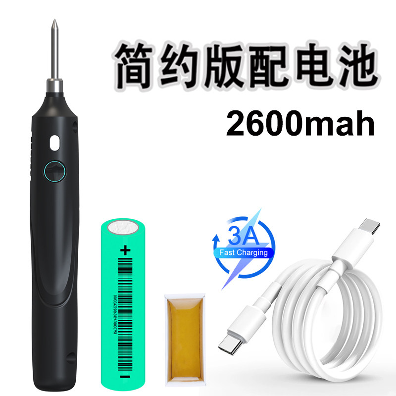 EBAKEY新款无线电烙铁usb便携式充电式电池电烙铁diy学生家用焊接