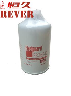 原厂弗列加FS36247东风天龙康明斯天锦燃油水分离器5301449柴油滤