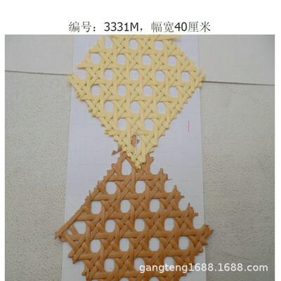 编织孔 皮条革 篱笆篮筐 篮子竹条 藤椅环保 草编面料格子3331M
