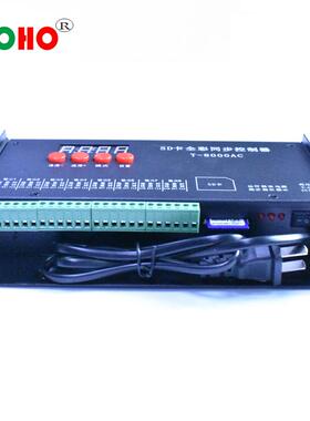 T-8000AC全彩控制器 LED点控全彩控制器 SD卡交流同步防雨控制器