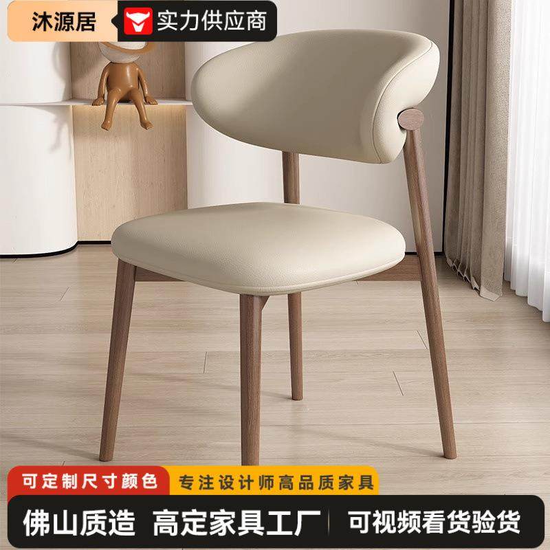 家用现代简约羊角餐椅网红餐厅椅子酒店凳子家用休闲靠背餐厅椅子,五金/工具,五金工具箱/五金收纳箱,淘宝优惠券,粉丝福利购,淘宝优惠卷