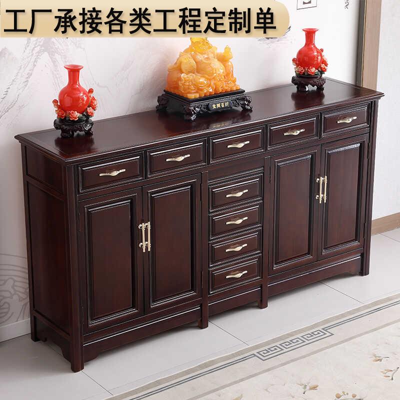 新中式实木供桌香案台条几农村堂屋中堂柜现代客厅春台条柜神台柜