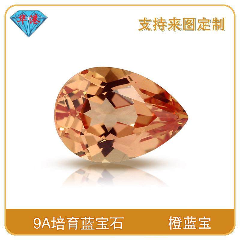 华港宝石 梨形培育橙蓝宝 合成彩宝水滴形戒面再生蓝宝石橙色裸石,鲜花速递/花卉仿真/绿植园艺,割草机/草坪机,淘宝优惠券,粉丝福利购,淘宝优惠卷