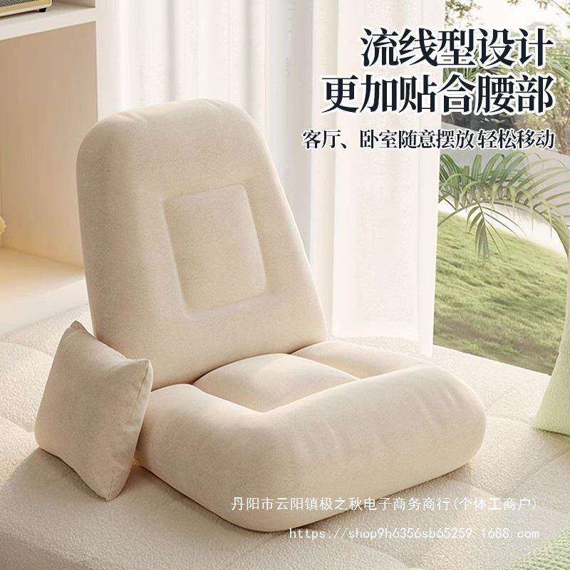 飘窗懒人沙发床上靠背椅榻榻米座椅飘窗坐垫宿舍椅子迷你折叠座椅