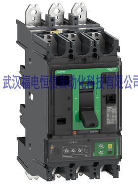 C40N3TM400施奈德原装NSX系列塑壳开关NSX400N50kA AC 400A热磁3P