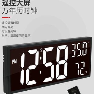 充电智能电子闹钟学生用新款可遥控卧室床头闹铃桌面夜光数字时钟