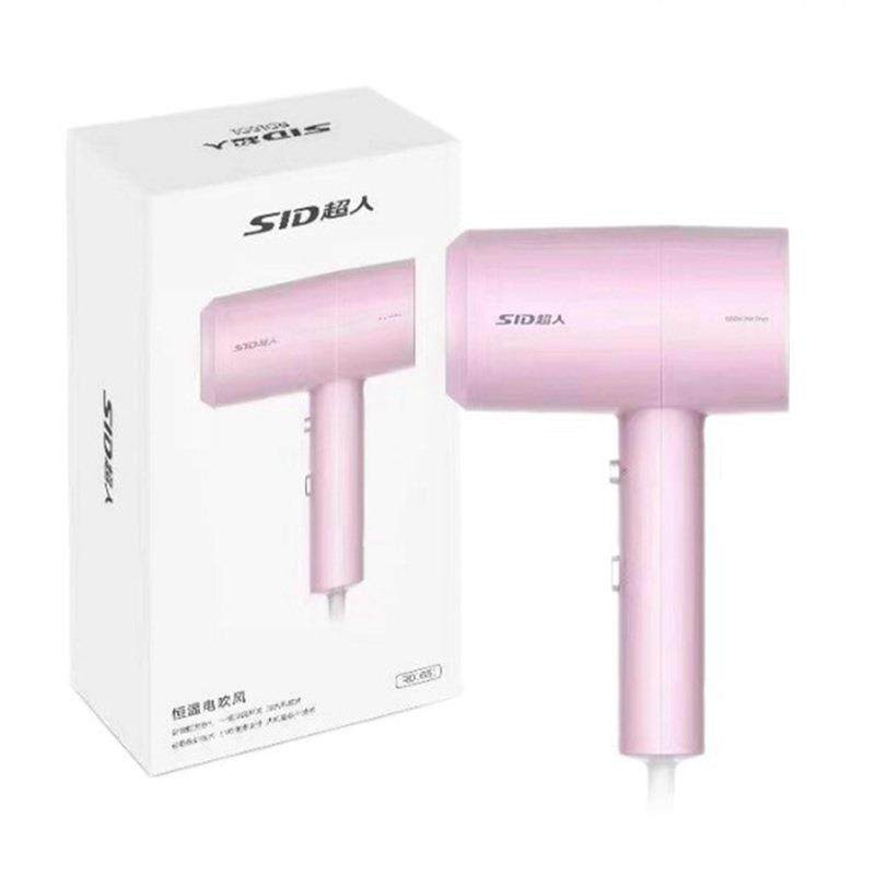 超人1651电吹风学生宿舍用粉色吹风机家用速干网红锤子款吹风筒