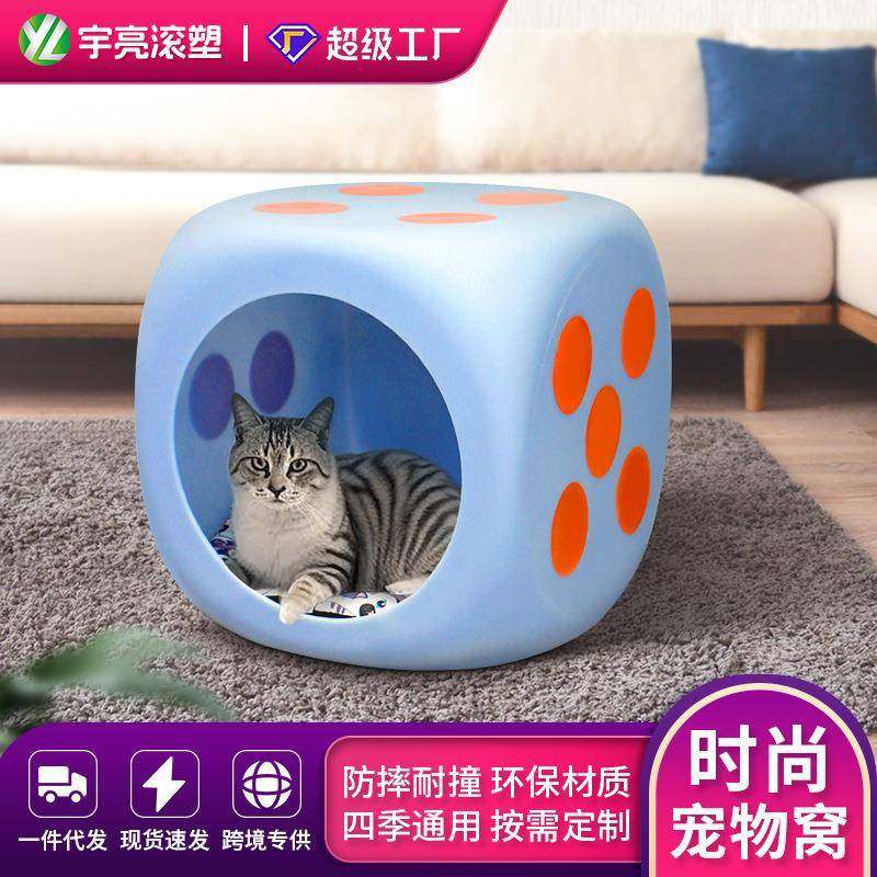 猫笼狗笼窝四季通用半封闭式防摔耐抓咬大空间方形骰子造型宠物窝