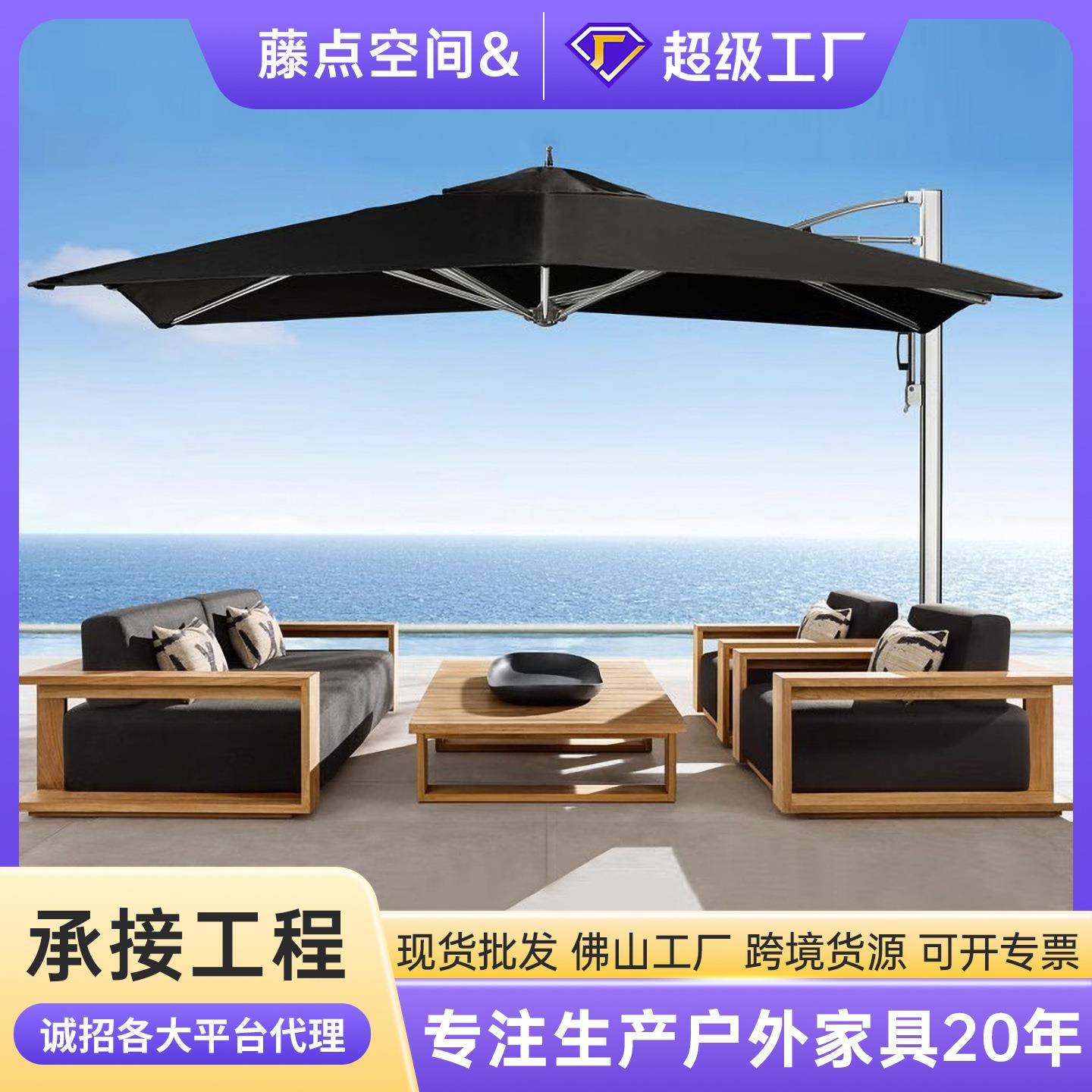 户外柚木庭院家具别墅酒店室外休闲沙发组合防腐实木民宿花园沙发