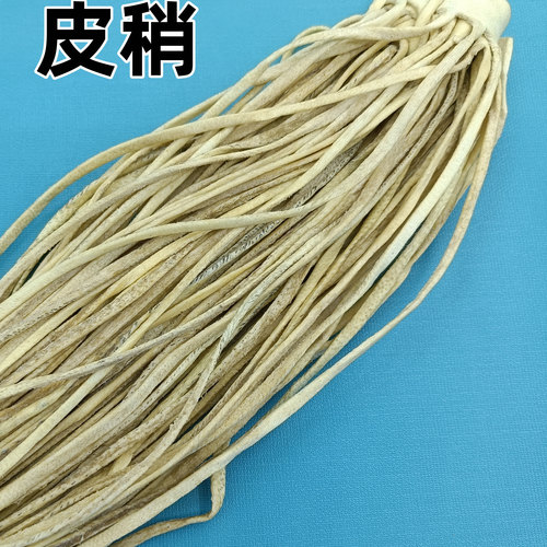 皮鞭稍传统手工加工皮稍