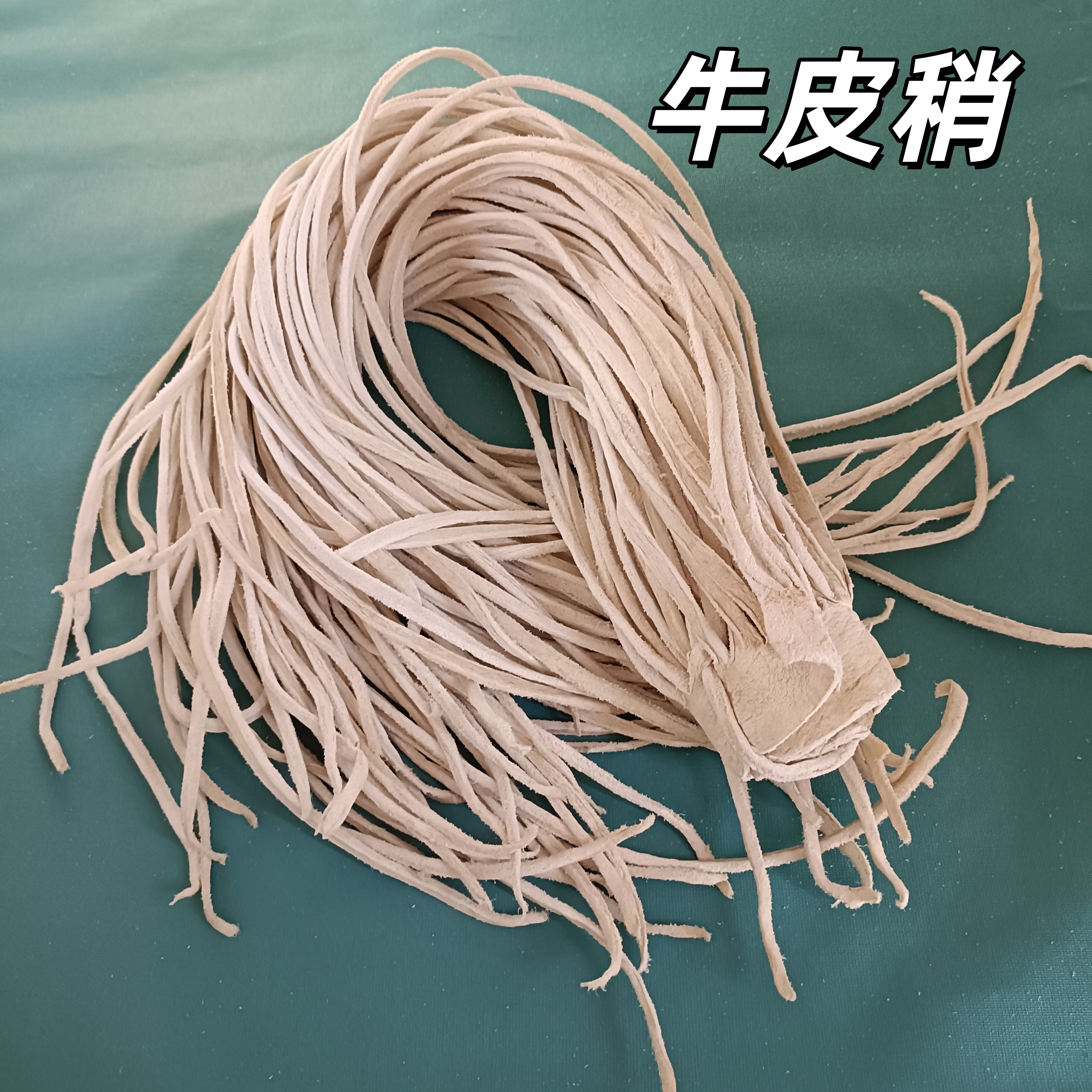 纯手工牛皮稍响鞭鞭稍牛皮鞭稍马鞭放羊鞭子健身稍鞭子