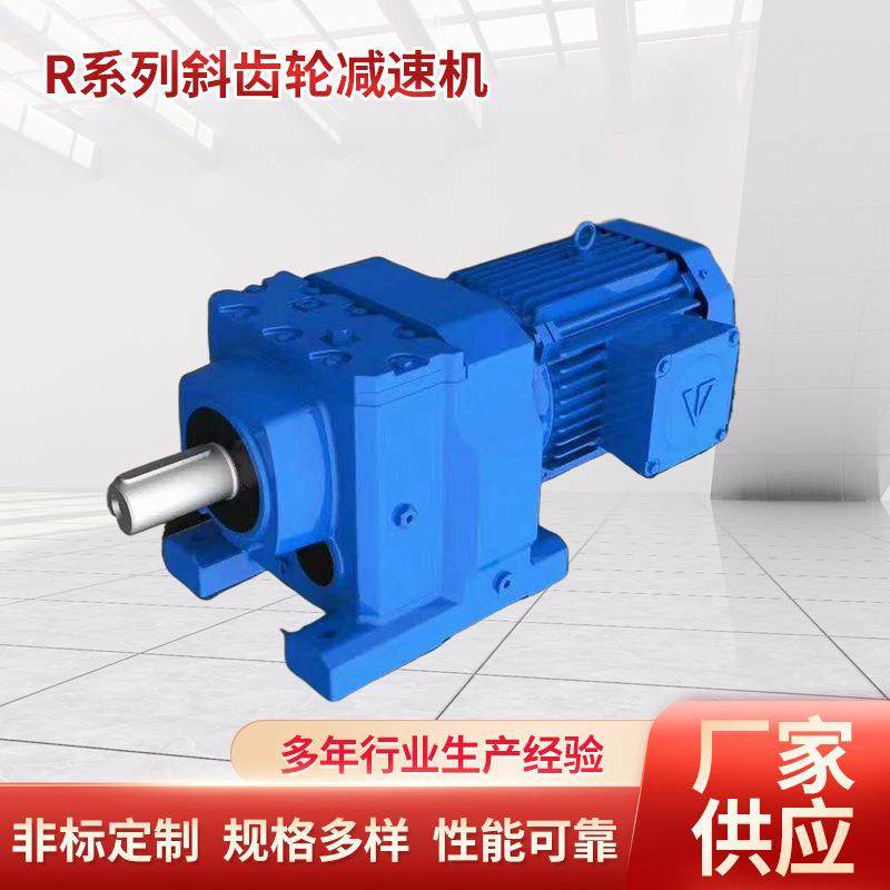 硬齿面减速机、减速齿轮箱,五金/工具,五金工具箱/五金收纳箱,淘宝优惠券,粉丝福利购,淘宝优惠卷