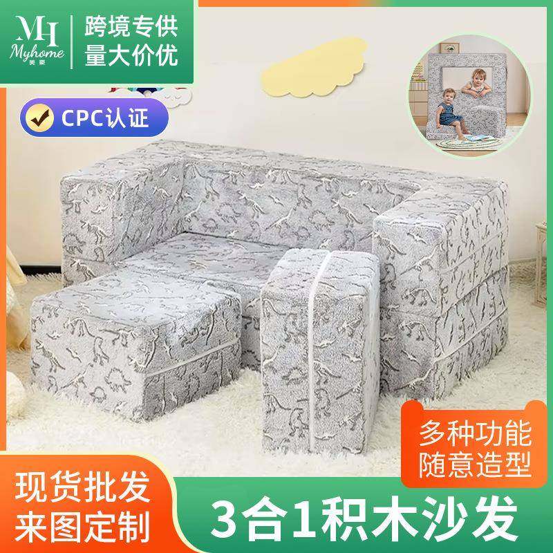 儿童卡通懒人小沙发可折叠床宝宝学坐座椅幼儿园男女孩午睡沙发床,鲜花速递/花卉仿真/绿植园艺,割草机/草坪机,淘宝优惠券,粉丝福利购,淘宝优惠卷
