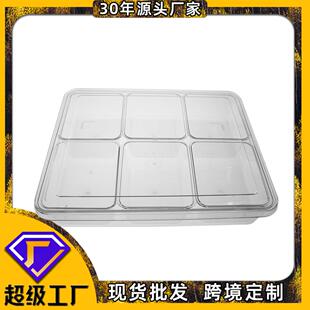 冰粉盒摆摊调味盒商用多格调料盒厨房商用收纳盒小料盒方盒子