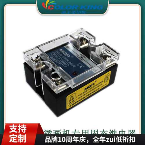 MGR-1 D4840 直流控交流美格尔固态继电器单相25DA