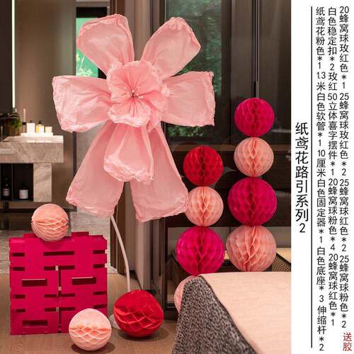 婚礼巨型纸花婚庆纸艺纸鸢花装饰摆件场地美塑花皱纹花喜品