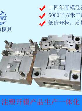 ABS,PP,PA6各种常用塑料材料塑料件注塑模具产品代加工