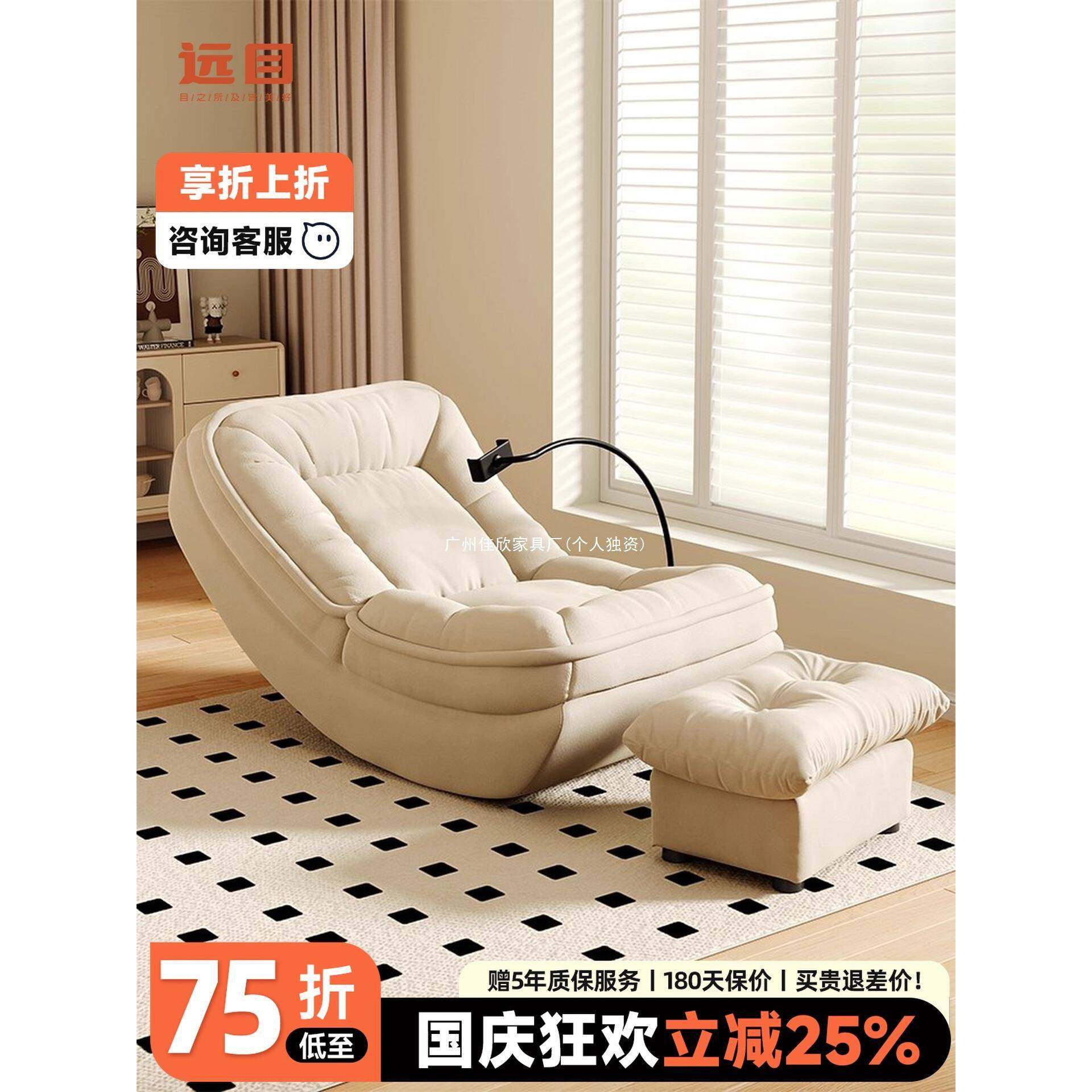 人类狗窝客厅休闲椅单人懒人沙发可躺可睡沙发摇椅卧室月亮摇摇椅,鲜花速递/花卉仿真/绿植园艺,割草机/草坪机,淘宝优惠券,粉丝福利购,淘宝优惠卷