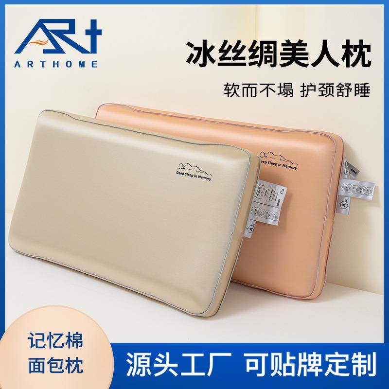 记忆枕慢回弹记忆棉生物基枕头不塌护颈枕颈椎枕 枕头,五金/工具,五金工具箱/五金收纳箱,淘宝优惠券,粉丝福利购,淘宝优惠卷