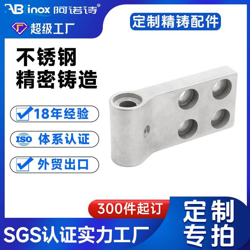 精铸件厂家承接304不锈钢智能锁锁芯配件精铸加工 熔模脱蜡铸造厂,五金/工具,五金工具箱/五金收纳箱,淘宝优惠券,粉丝福利购,淘宝优惠卷