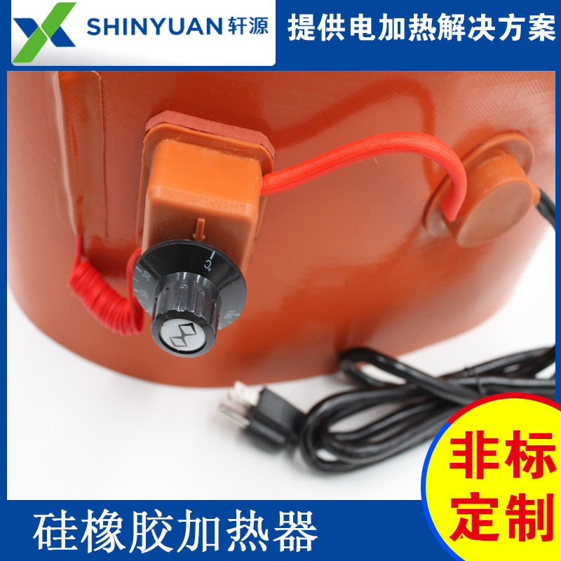 轩源热销硅橡胶油桶加热带煤气罐辅助加热硅橡胶加热带进口材质
