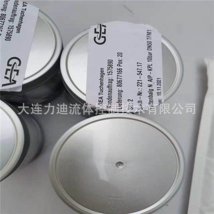 供应德国蝶阀密封