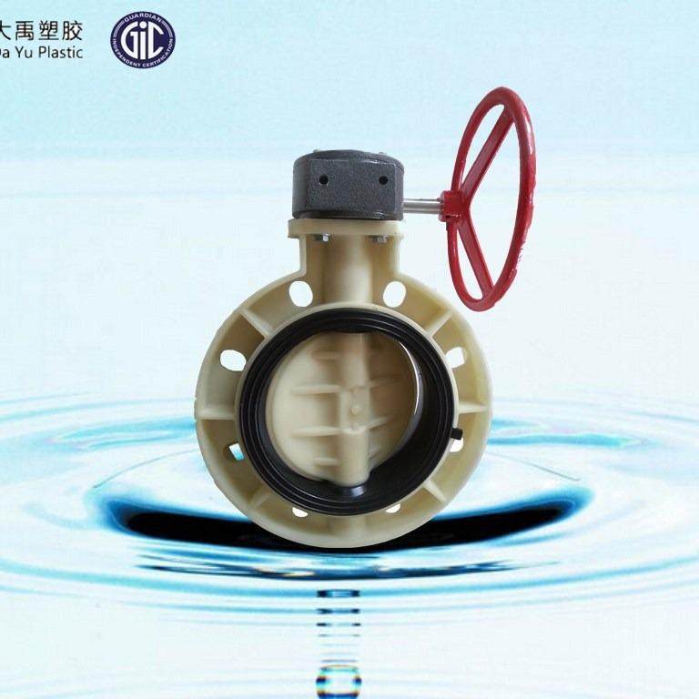 大口径大规格 16英寸 FRPP聚丙烯高温涡轮蝶阀 耐腐蚀 木箱包装