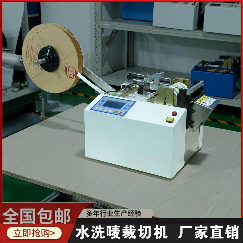 标签定位切断机水洗唛裁切机电子眼追色切商标不干胶新款裁切机,机械设备,电子产品制造设备,淘宝优惠券,粉丝福利购,淘宝优惠卷