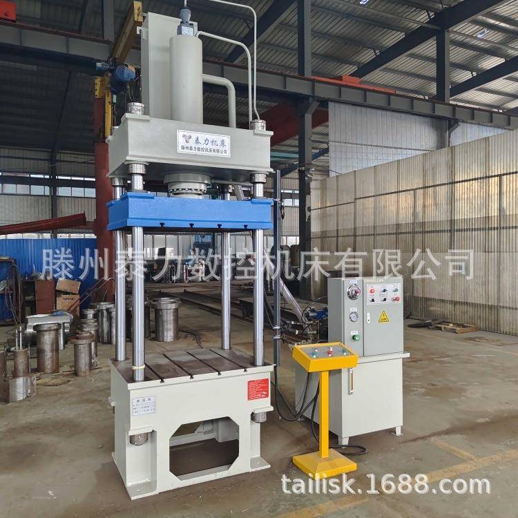 100吨160吨200吨三梁四柱液压机大型油压机500吨60t厂家定制设备