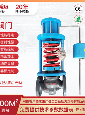 自力式蒸汽调节阀配冷凝器导压管取压管转角直接 ZZYP铸钢调压阀