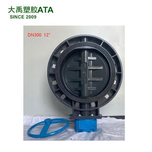 供应UPVC涡轮蝶阀EPDM 阀座SS304 不锈钢阀杆 DN300 880元一台