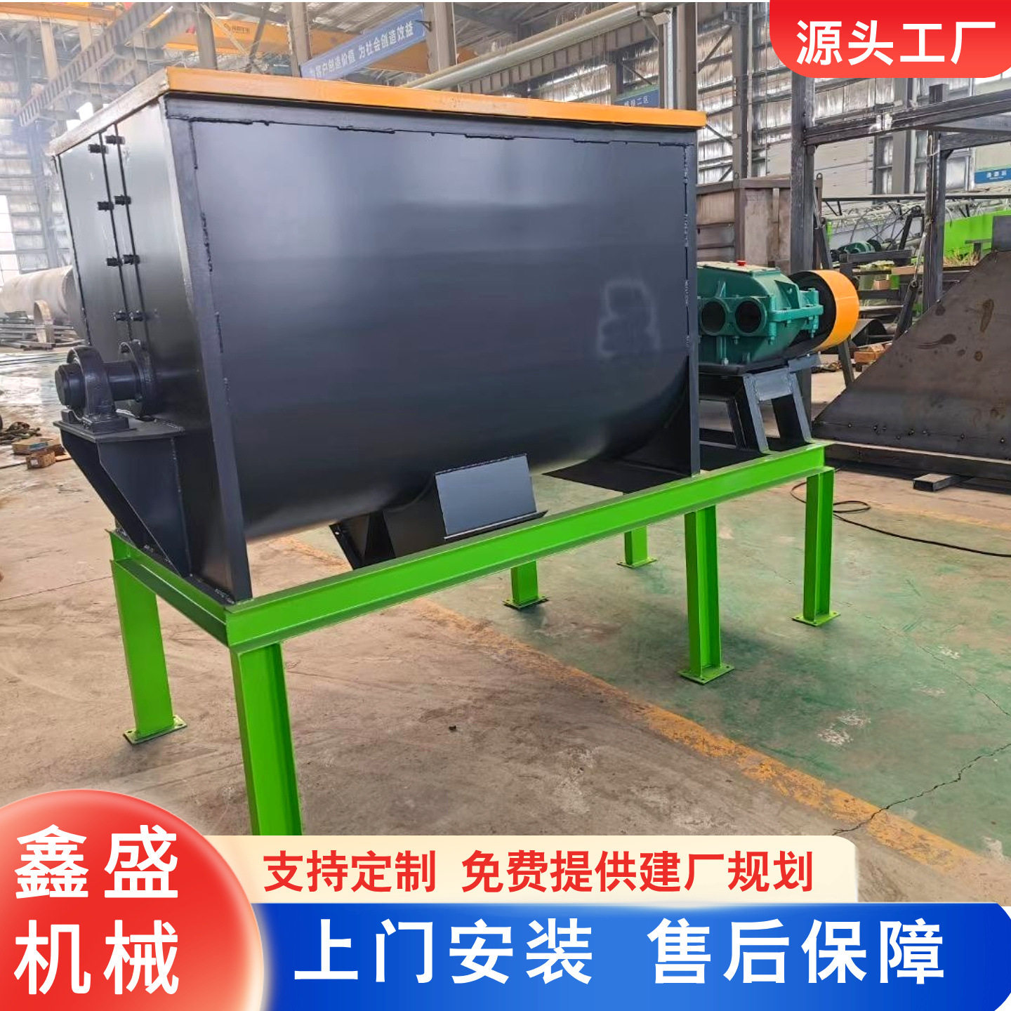 定制小型育苗基质搅拌机椰糠陶粒螺旋混合机腐殖土蛭石掺混肥设备