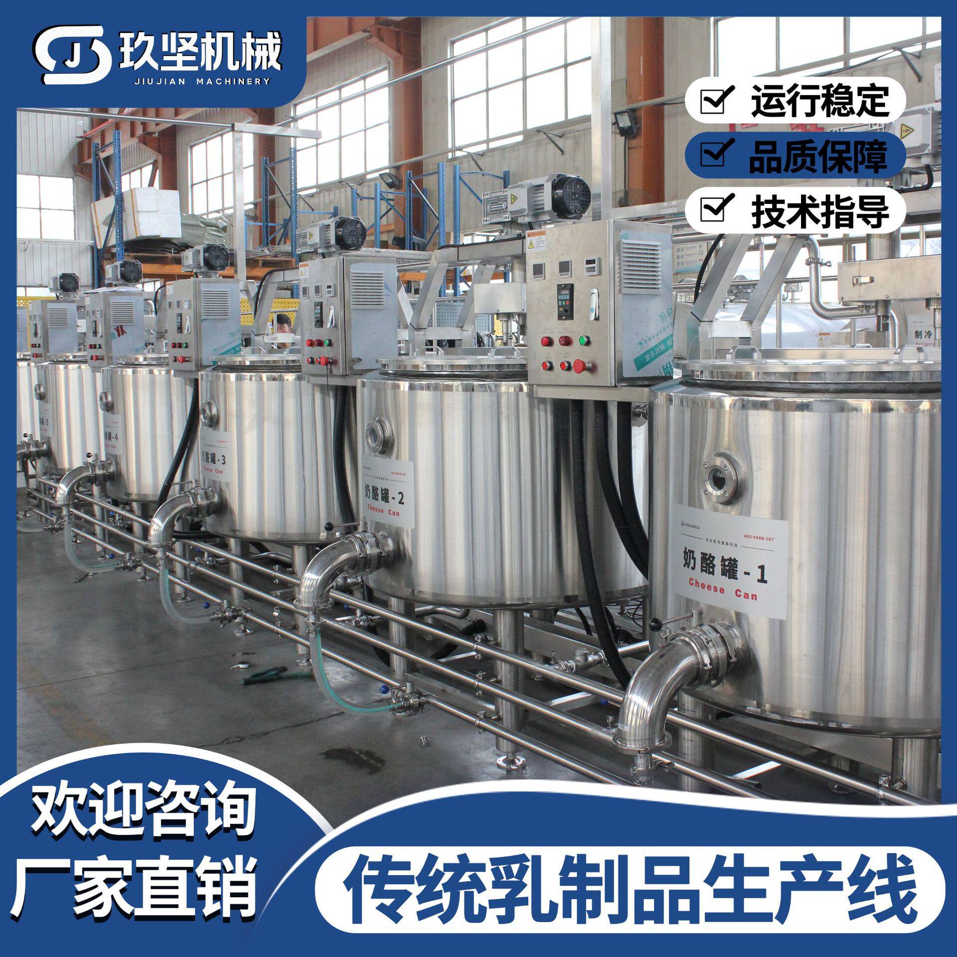 黄油挤出成型机器小型曲拉加工设备牦牛酥油牛初乳冻干设备