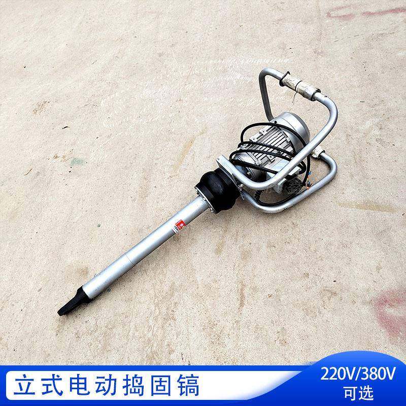 混凝土线路捣固镐QDG-1捣实轨枕下面的石喳 立式手提道砟捣实机,机械设备,其他机械设备,淘宝优惠券,粉丝福利购,淘宝优惠卷