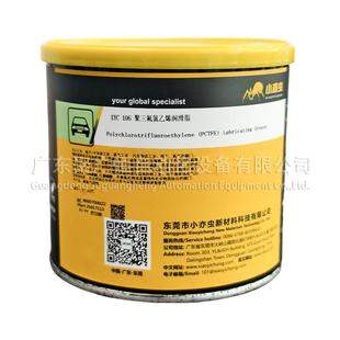 XYC 106 聚三氟氯乙烯润滑脂电子半导体氧气工业耐温防腐脂