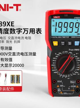 UT89XE 高精度数字万用表四位半万能表维修电工