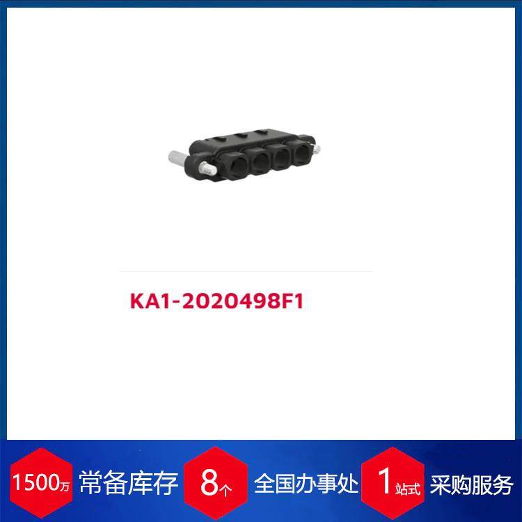 供应英国工业级连接器