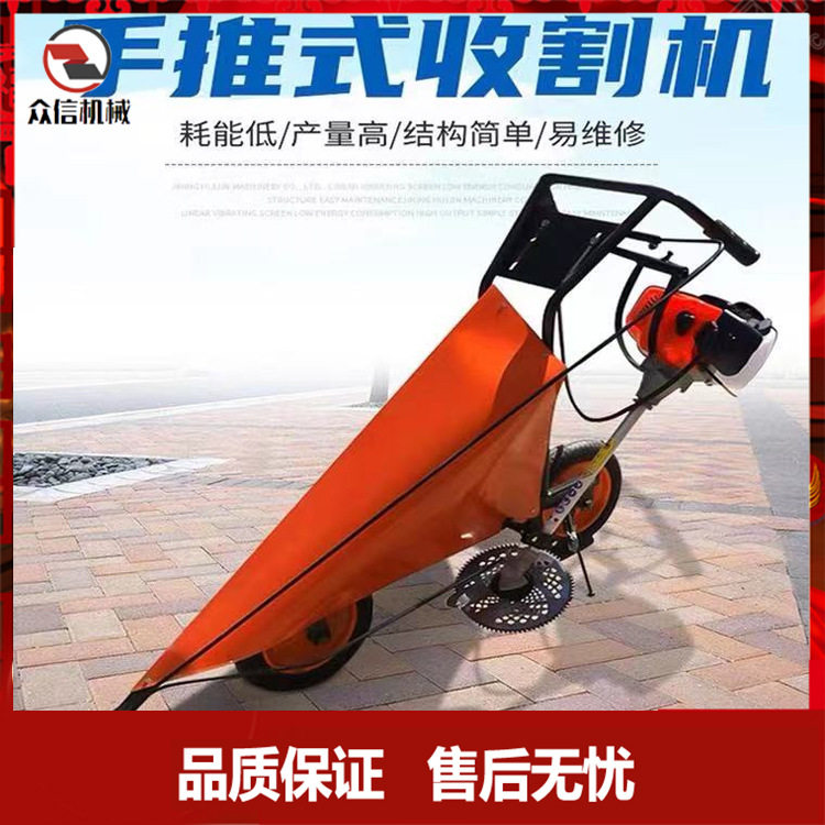 水稻汽油小型收割机全新大豆秸秆多功能手扶手推式玉米收获割晒机
