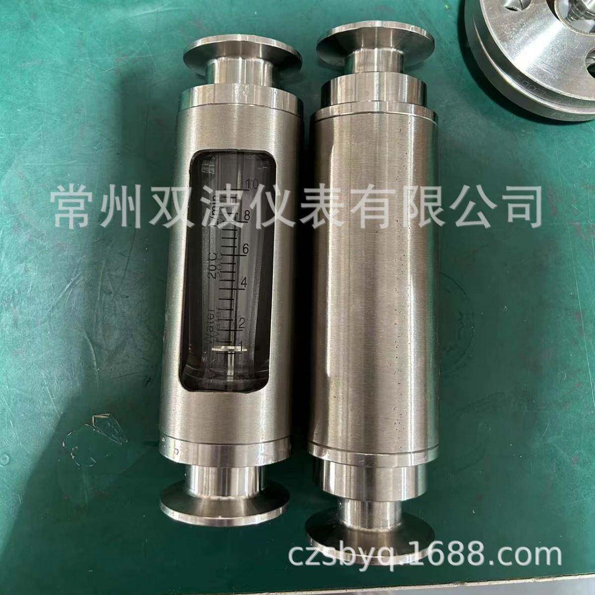 快装卡盘LZB-WS-10G玻璃转子流量计10K厂家