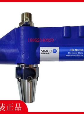 离子风咀HS离子风嘴HS-DE静电消除器HS-CE 高压电源F267S