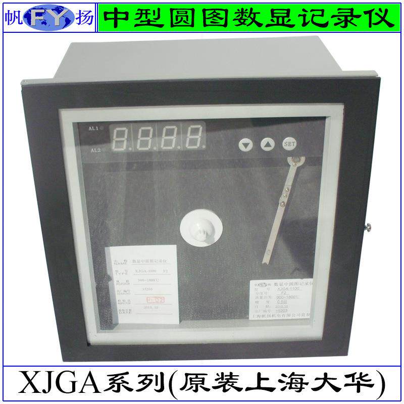 XJGA系列记录仪 中圆图记录仪 数显中圆图记录仪 单笔有纸记录仪