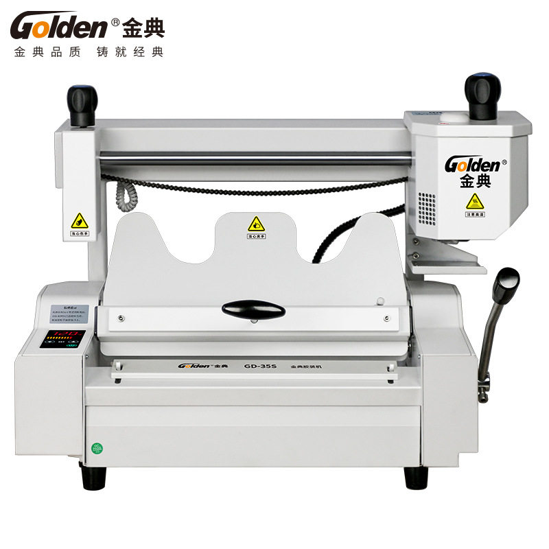 金典(GOLDEN)标书胶装机GD-35桌面式无线胶装机热熔装订机文