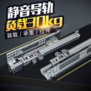 百隆blum阻尼轨道二节缓冲半拉抽屉导轨静音橱柜滑轨滑道拉篮