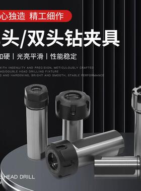 厂家供应精密走心机单双头侧固杆雕刻机主轴钻杆ER16M型单头钻柄