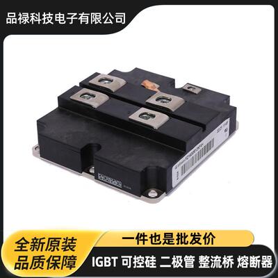 原装FZ1500R33HE3 FZ1600R12KF4 FZ1600R33HL3 FZ1800R12HP4-B9