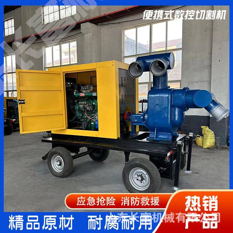 移动防汛排涝泵车 1500立方拖挂式应急抢险排水泵车双进双出