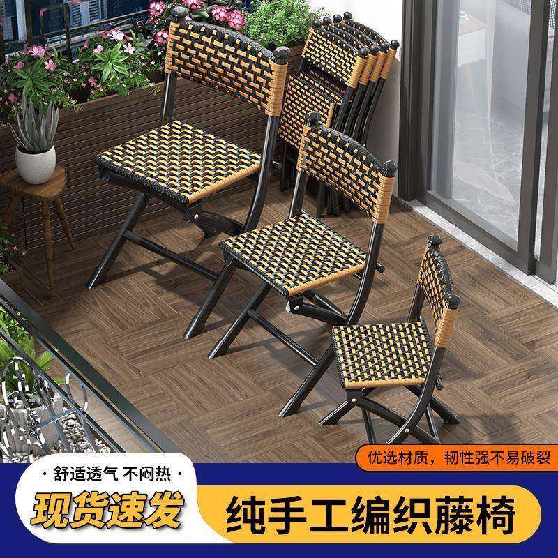 编织阳台藤椅三件套靠背藤编凳子折叠椅户外庭院休闲茶几桌椅组合,五金/工具,五金工具箱/五金收纳箱,淘宝优惠券,粉丝福利购,淘宝优惠卷