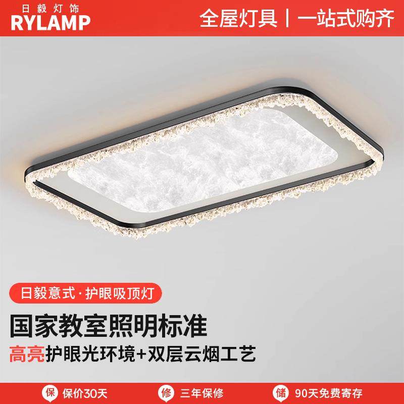 意式客厅吸顶灯2025新款现代简约餐厅卧室高端设计师家用云雾灯具,五金/工具,五金工具箱/五金收纳箱,淘宝优惠券,粉丝福利购,淘宝优惠卷