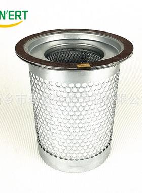 空压机油分39894597油气分离芯54601513分离器芯螺杆压缩机过滤器
