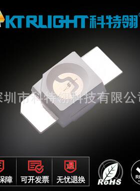 6028黄色反贴led 3528机械键盘灯珠 1210反贴黄光 黄灯发光二极管